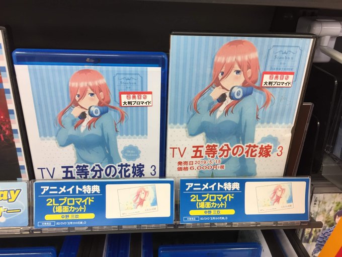 最高の五等分の花嫁 スマホケース アニメイト 最高のアニメ画像 最高の五等分の花嫁 スマホケース アニメイト 最高のアニメ画像