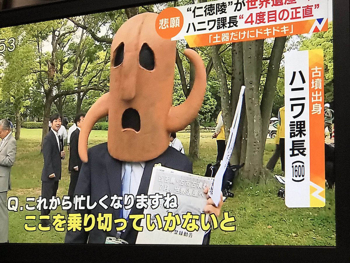 ハニワ課長（1600）でもう耐えられなかった