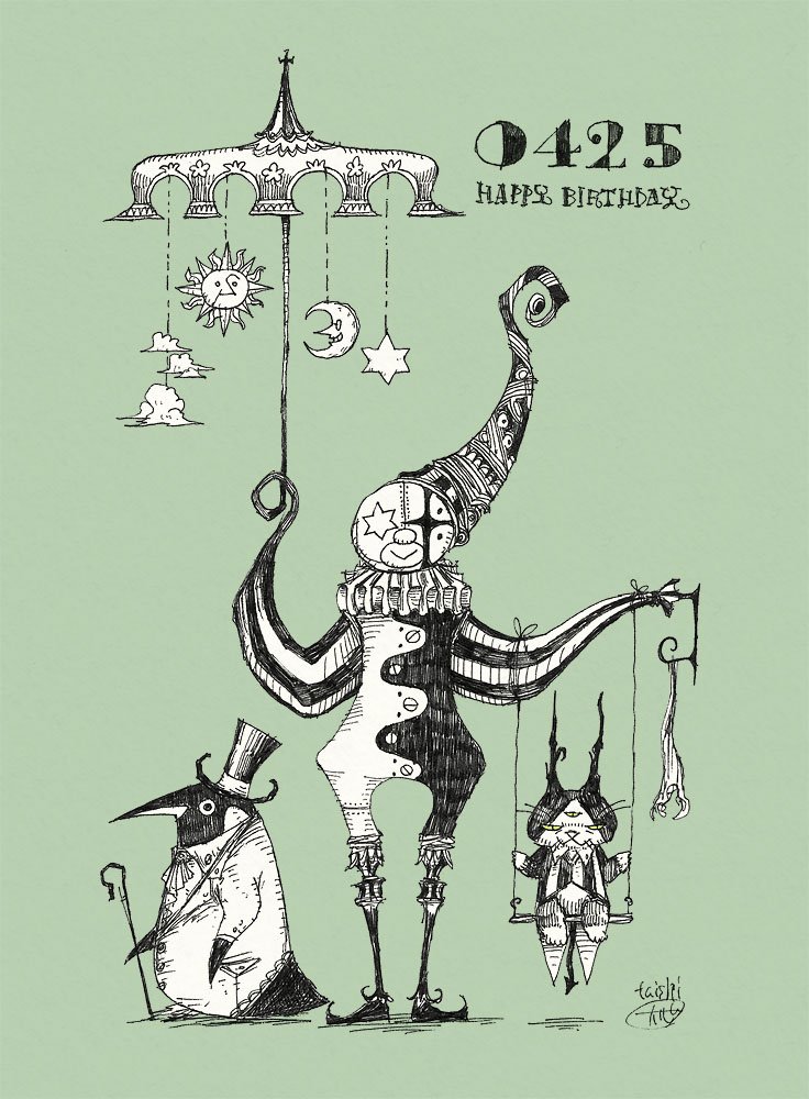 毎日誰かの誕生日。4/25生まれの方、4/26生まれの方、
未完の状態だったので改めましてお誕生日おめでとうございます。
「0425 : サーカス団」
「0426 : 歩く街」
4月25日、4月26生まれの方に届くと嬉しいです。
#誕生日 #4月25日 #4月26日 #happybirthday #イラスト #絵 #ボールペン画 