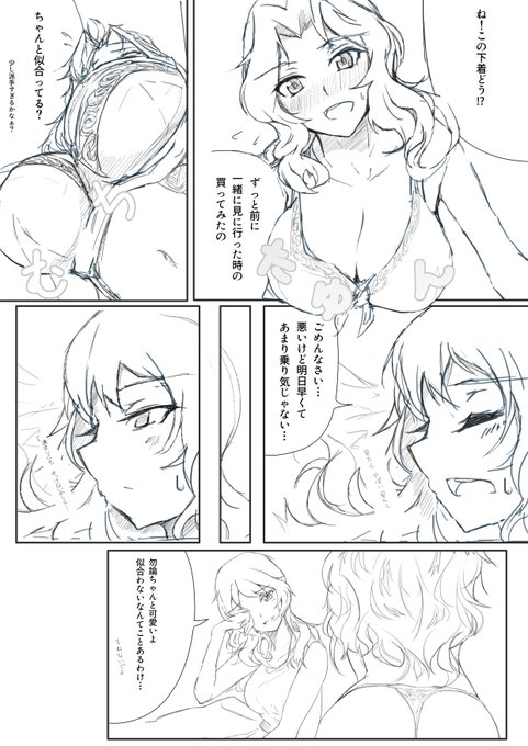 弊社は言ったことは必ずやり遂げます💪
下記のコンセプトの導入部分です⚡️ https://t.co/VQAm6Ndn9p 