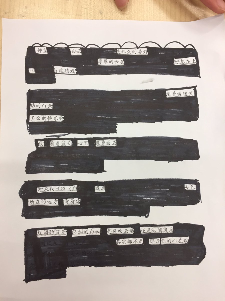 IMYC- Creativity is Subtraction. Blackout poetry is an easy and fun way to connect to poetry before I start bringing out the poetic canon. Students are given choice to get poems from different theme prose.#HIS_learning