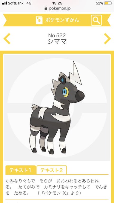 シママのtwitterイラスト検索結果 古い順