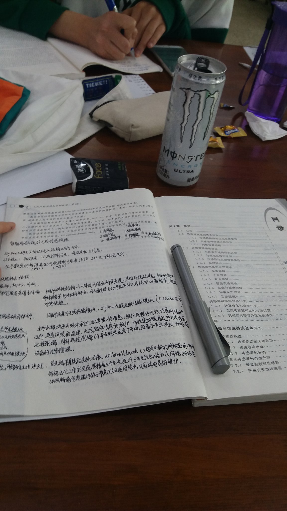 雾里看物理 Rayden1026 Twitter