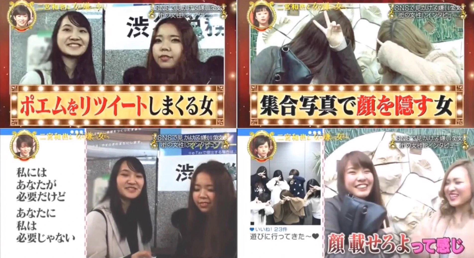 あなたの周りにもいる？SNSで嫌われてしまう女の特徴ｗｗｗｗ