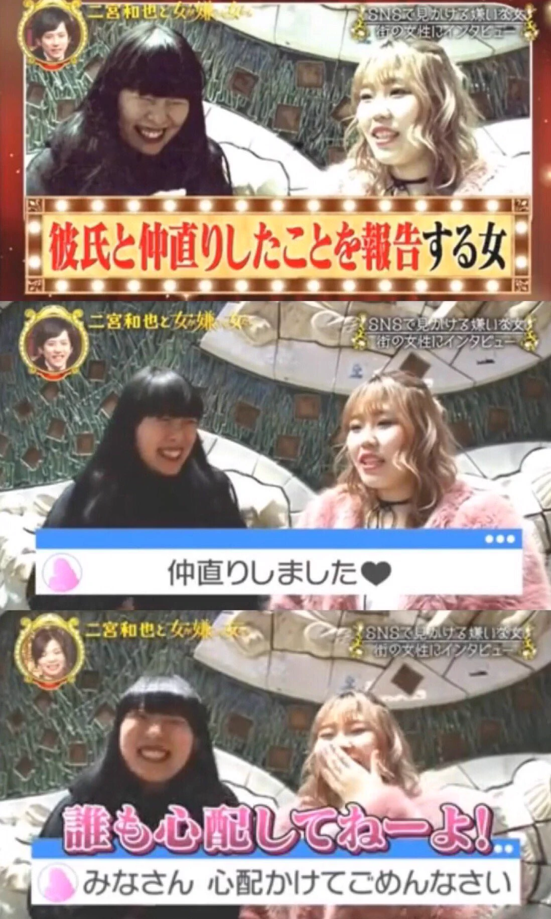 あなたの周りにもいる？SNSで嫌われてしまう女の特徴ｗｗｗｗ