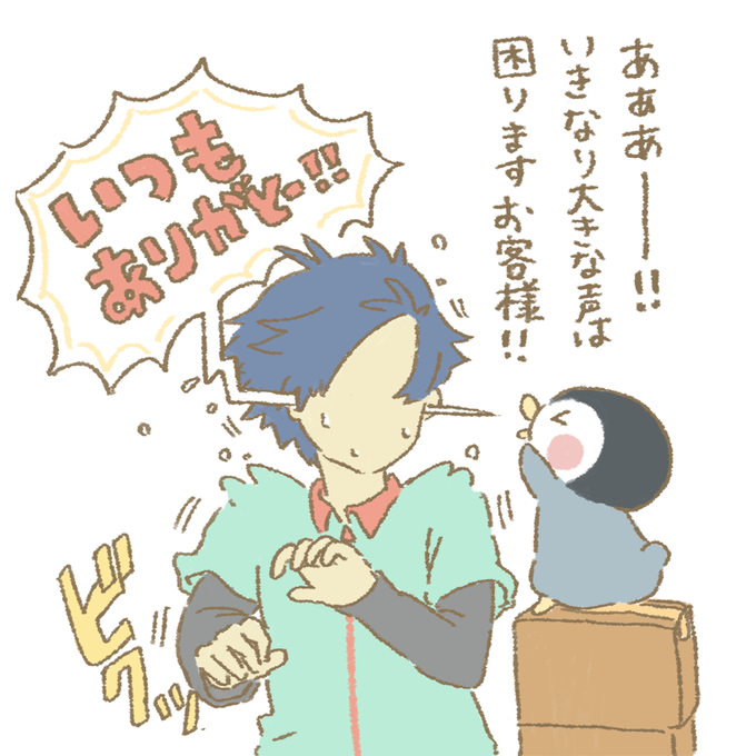Popular Tweets Of あああ お客様困ります 5 Whotwi Graphical Twitter Analysis