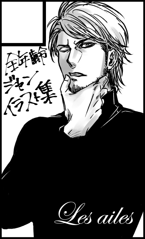 進撃の巨人 6月9日東京流通センター Trc オレの出番ジャン 10 進撃の巨人 ジャン Liberte リヴェルテの漫画 進撃の巨人 6月9日東京流通センター Trc オレの出番ジャン 10 進撃の巨人 ジャン Liberte リヴェルテの漫画