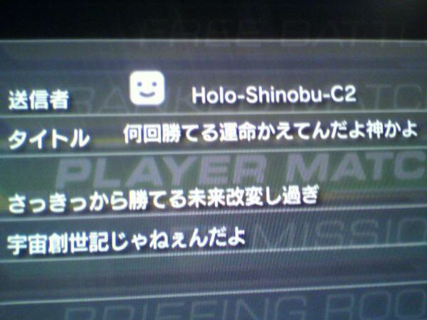 ガンダム勢の名言好き 話題の画像がわかるサイト ガンダム勢の名言好き 話題の画像がわかるサイト