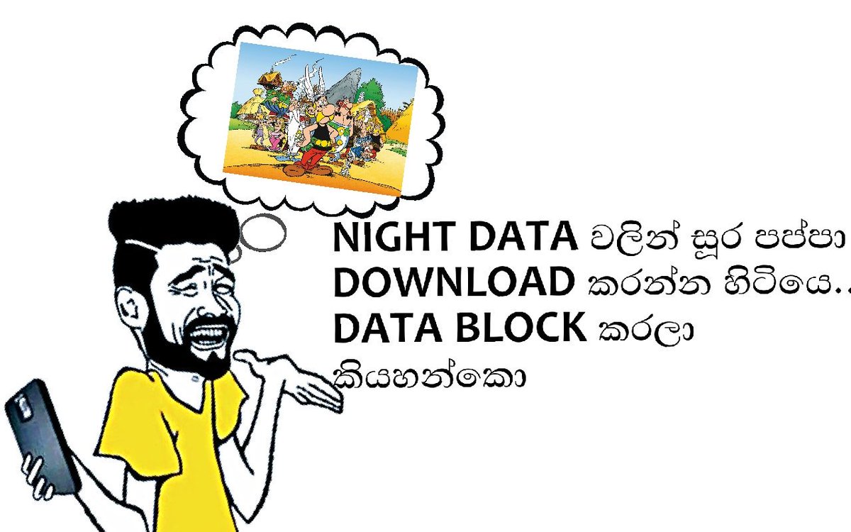 malee_samar's tweet image. වෙන දේවල් බලන් ඉන්න බැරුව,
data on කරා..📶️🔃
📱 එක 🔛off කරා...
✈️ mode දාලා බැලුවා...
හයියො සංසාරේ...😅😁
#Datablock #Slromelaw