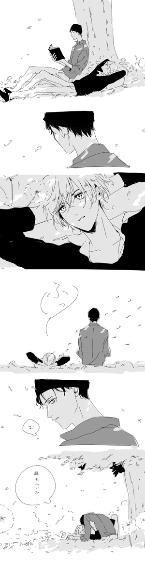 たんぽぽと赤安 