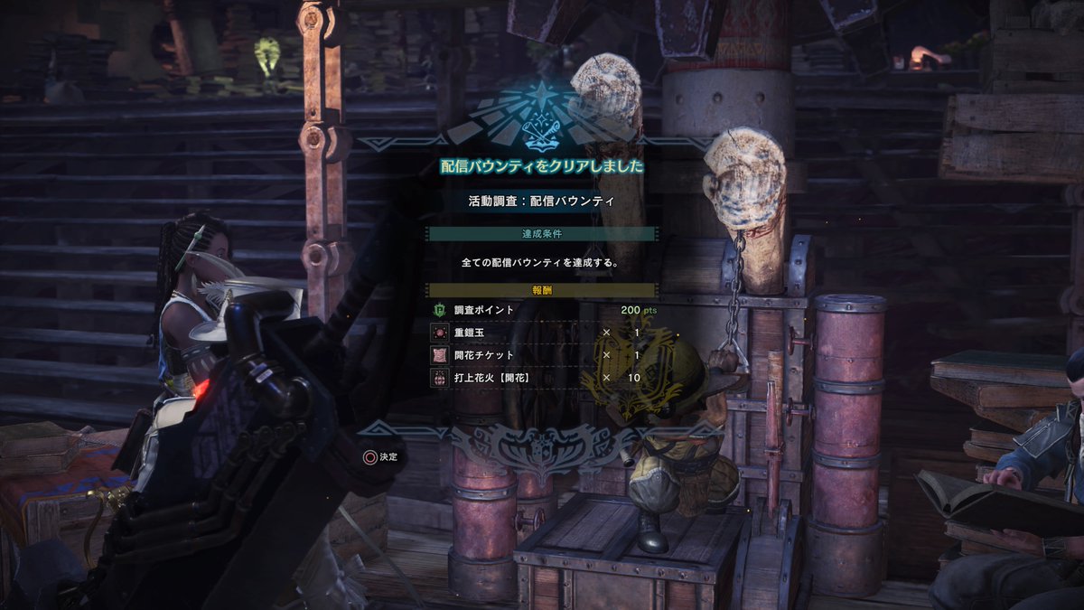 鉄壁珠 鉄壁珠