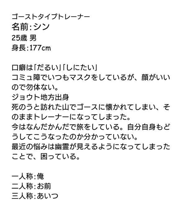 ゴーストタイプのtwitterイラスト検索結果 古い順 ゴーストタイプのtwitterイラスト検索結果 古い順