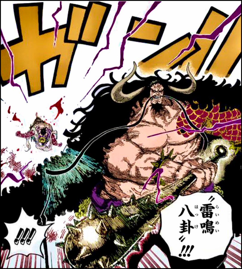 ルフィvsカイドウはどんな決着になる ワンパン一撃で負けるも結末は