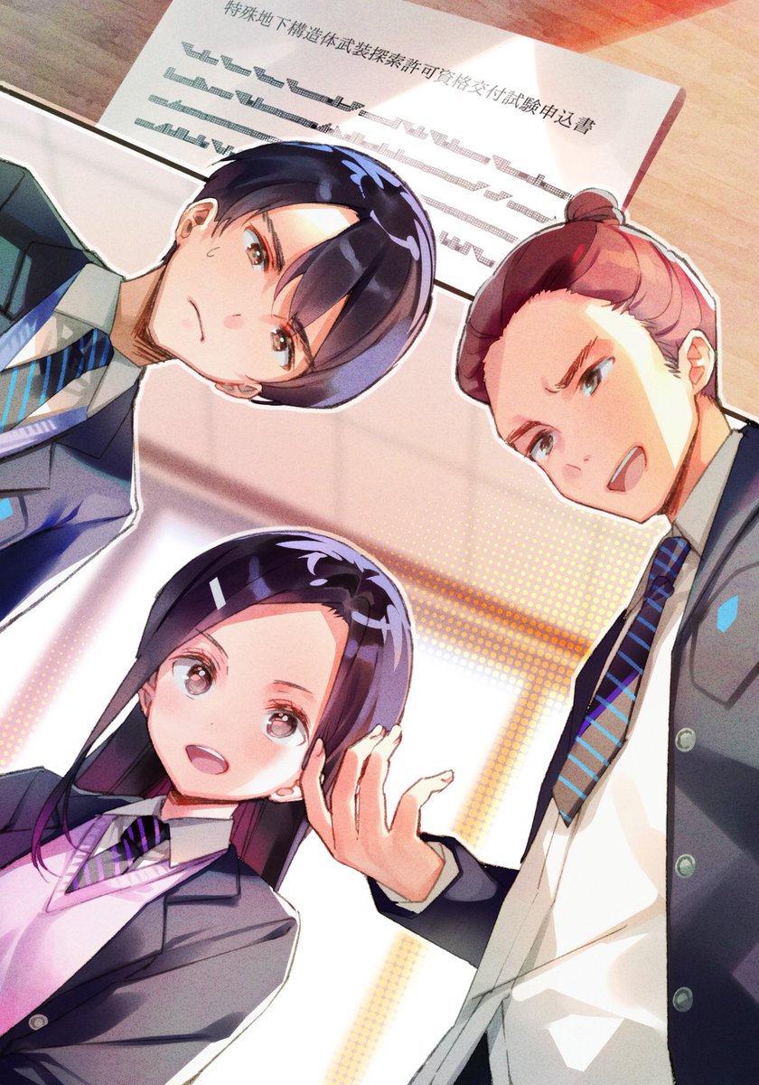 ダッシュエックス文庫編集部 A Twitter 新刊情報 5月24日発売 朝起きたらダンジョンが出現していた日常について 迷宮と高校生 現実にダンジョンが出現したらを描く 小説家になろう話題作 死んでもリセットがきかない現実世界で 普通の高校生がリアルに