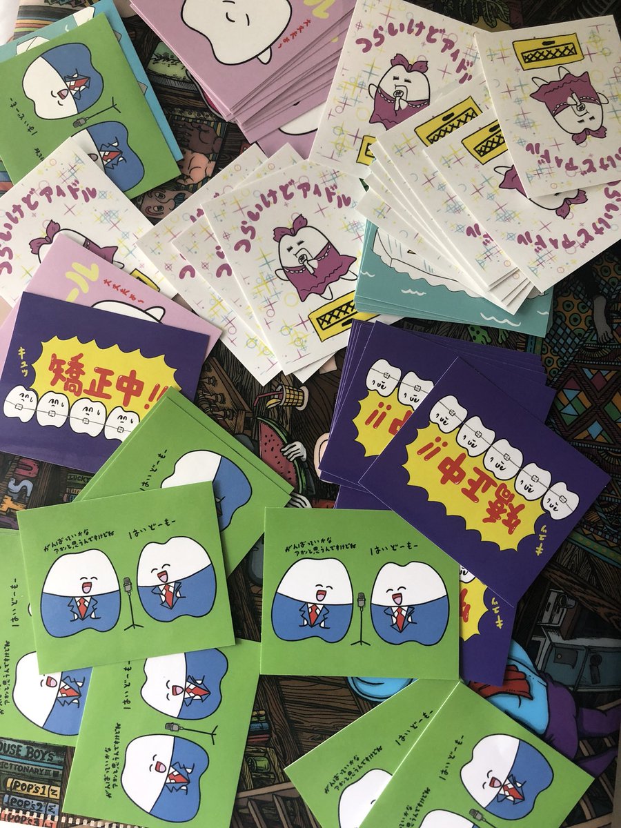 新シールを5枚作りました。全部一枚100円です!大量に作ったよ〜〜〜〜 