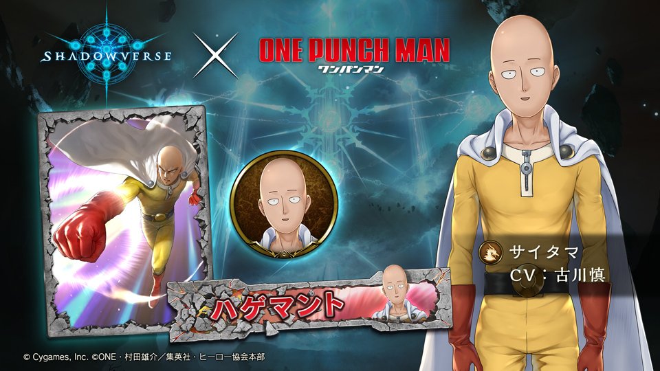 21 シャドウバースの スキン 一覧 投票はいつ ガチャの確率は Eスポーツジャーナル