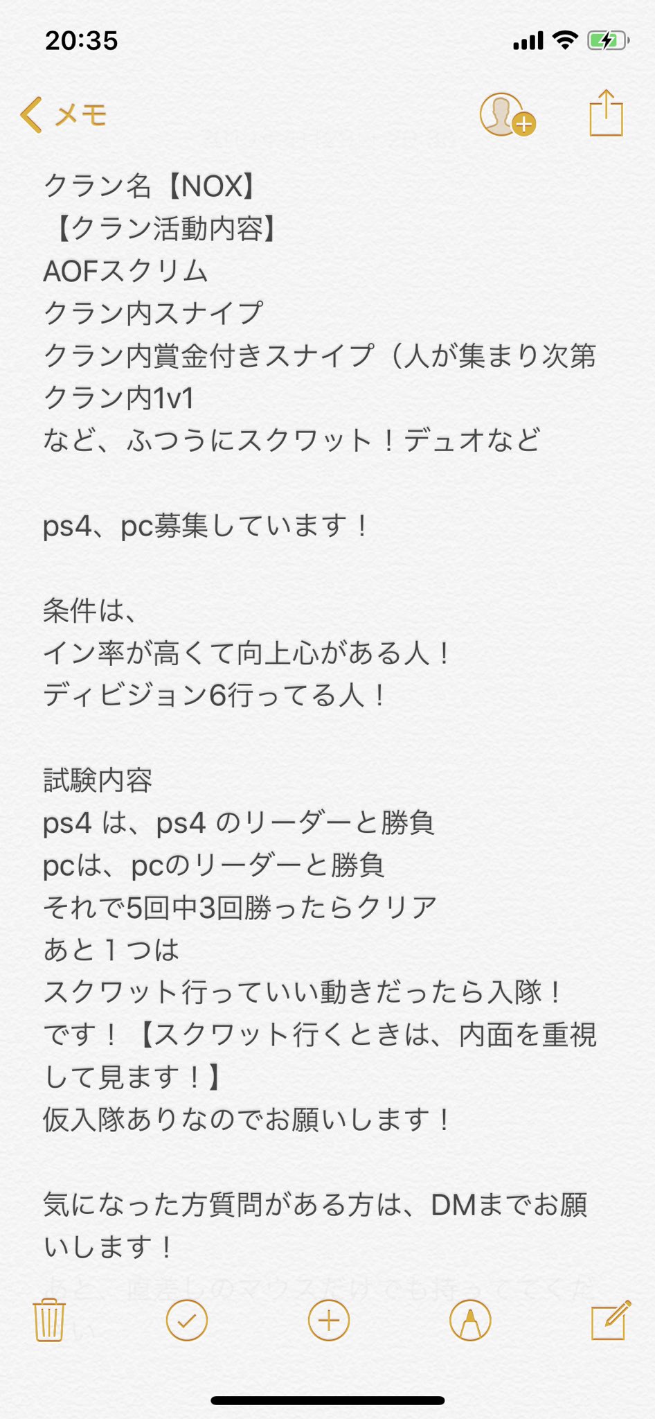 Nox 公式 Nox Twitter