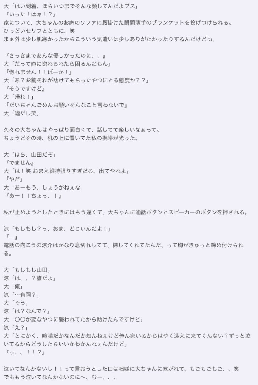 ももいちご on X: 