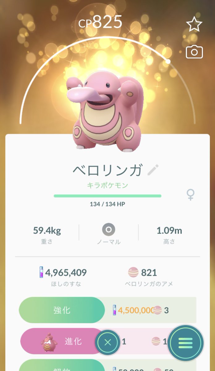 アップデート失敗 アップデート失敗