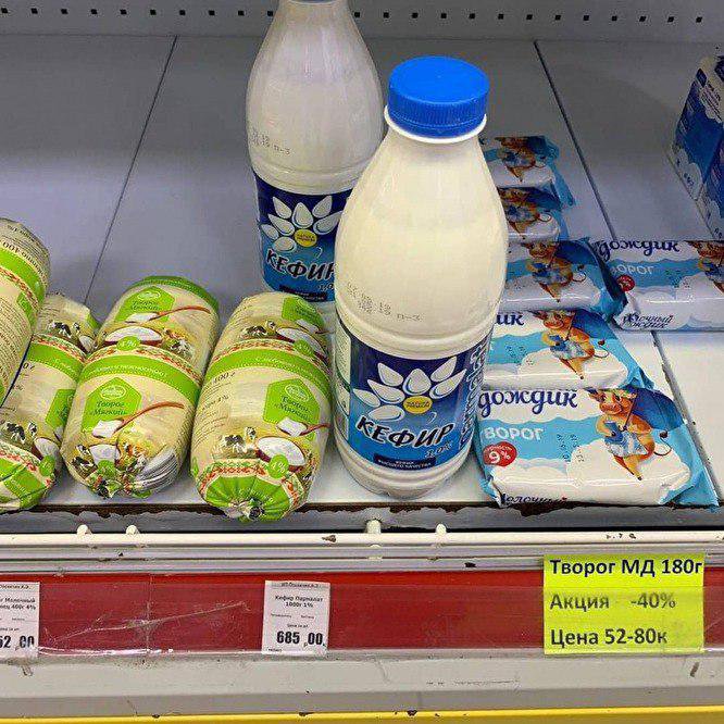 Евгения михайлова якутск. Кефир бутылка с ручкой. Якутск протесты. Алена алексеева блогер якутск. Полятинский андрей саввич.