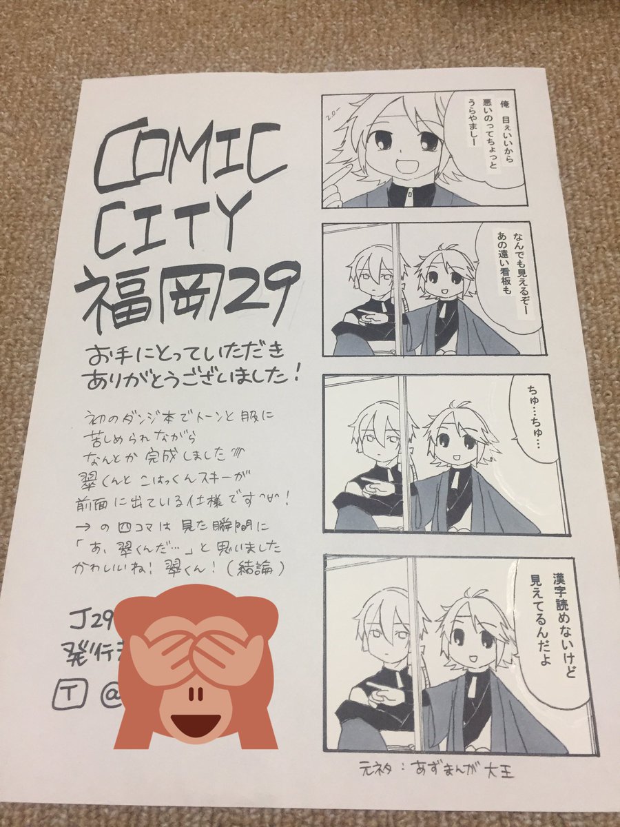 上見える 見えるぞ 元ネタ 人気のファッションスタイル 上見える 見えるぞ 元ネタ 人気のファッションスタイル