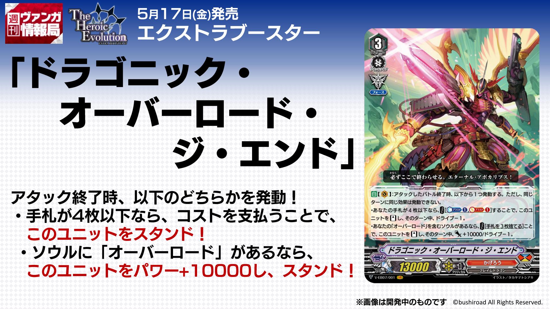 カードファイト ヴァンガード公式 週ヴァン ファイトを制したのはドクターの かげろう 本日 ドクターとナックさんが使用したデッキレシピはこちら ぜひ 参考にしてみてくださいね ﾆｺ T Co Vjifphcfx5 Y T Co Bwaelufm63