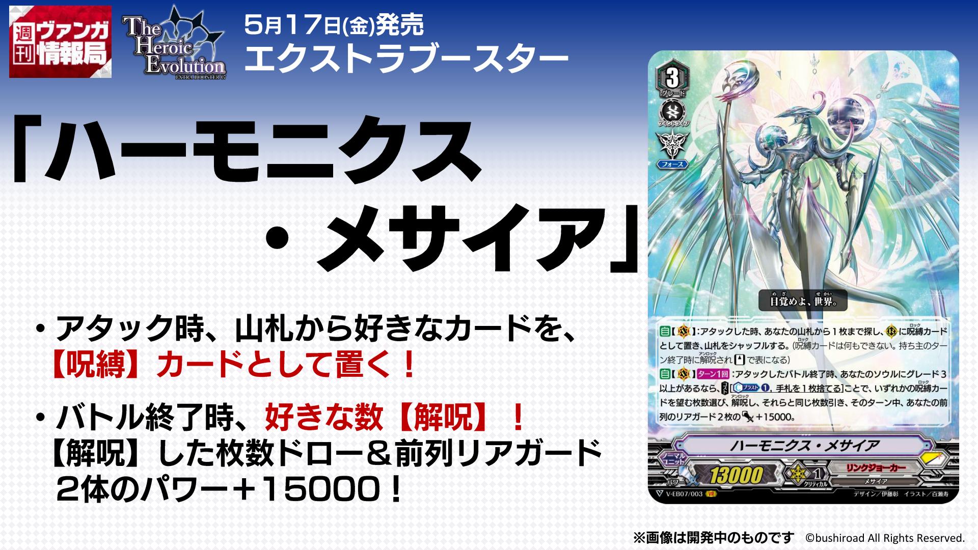 カードファイト ヴァンガード公式 週ヴァン ファイトを制したのはドクターの かげろう 本日 ドクターとナックさんが使用したデッキレシピはこちら ぜひ 参考にしてみてくださいね ﾆｺ T Co Vjifphcfx5 Y T Co Bwaelufm63
