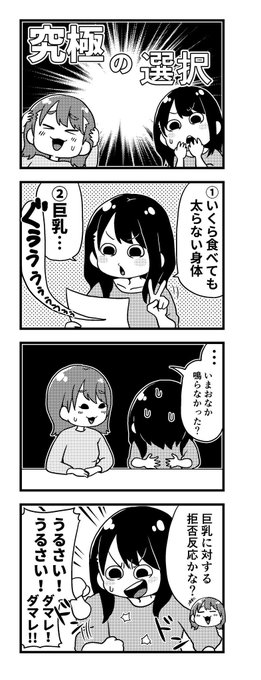 かなさらイラスト を含むマンガ一覧 リツイート順 ツイコミ 仮