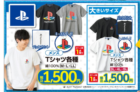 しまパト ファッションセンターしまむら しまむらチラシ速報 プリーツ切り替えワンピースも トイ ストーリー プレステtシャツも必見 T Co Hpg9wyzjjz しまむら しまパト サンリオ プレイステーション プレステ ディズニー