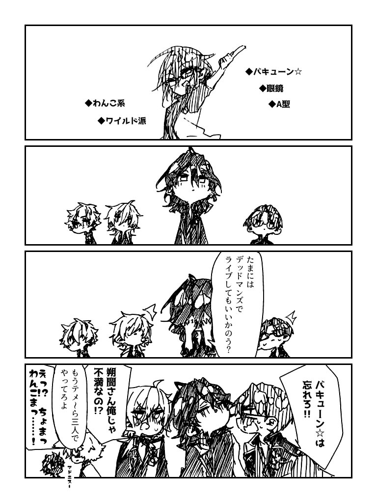 Nrr Nrrkgproject さんの漫画 185作目 ツイコミ 仮