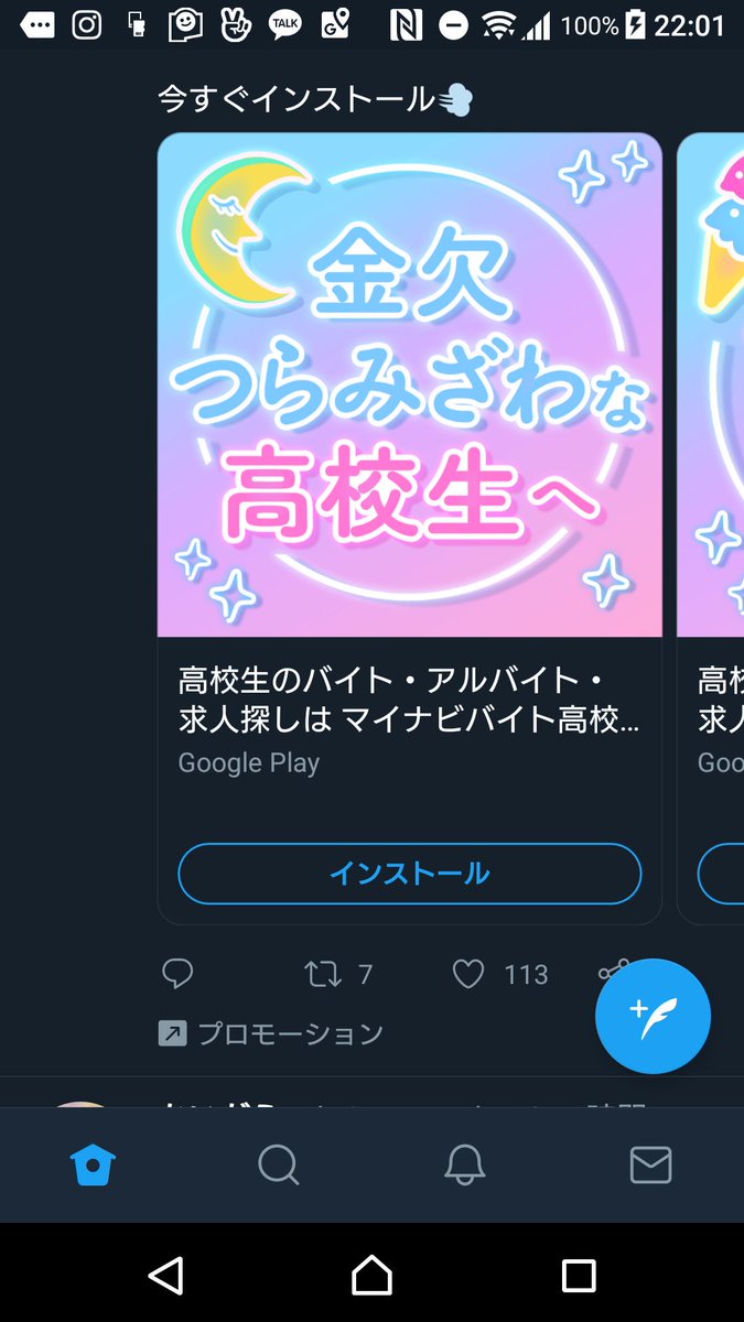 Svt_Mon_kuro's tweet photo. ついにこんなん出てきたよ https://t.co/XwLMgXr5XL