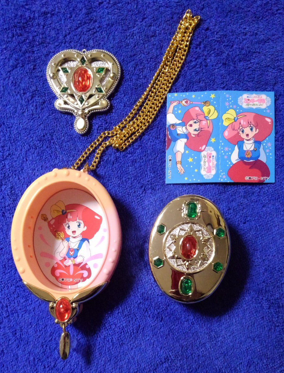 1992年にユタカから発売した、魔法のプリンセス ミンキーモモ 夢を 