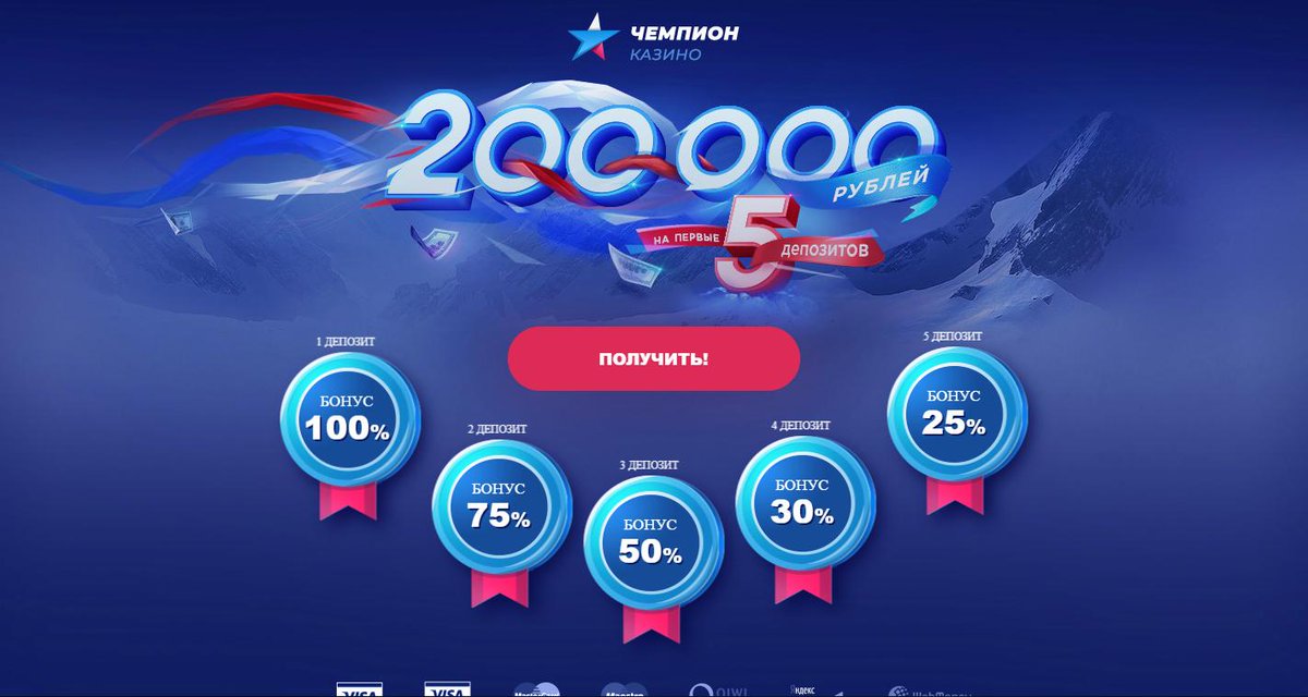 Champion casino official net Champion casino official net азартные игры на реальные деньги покердом