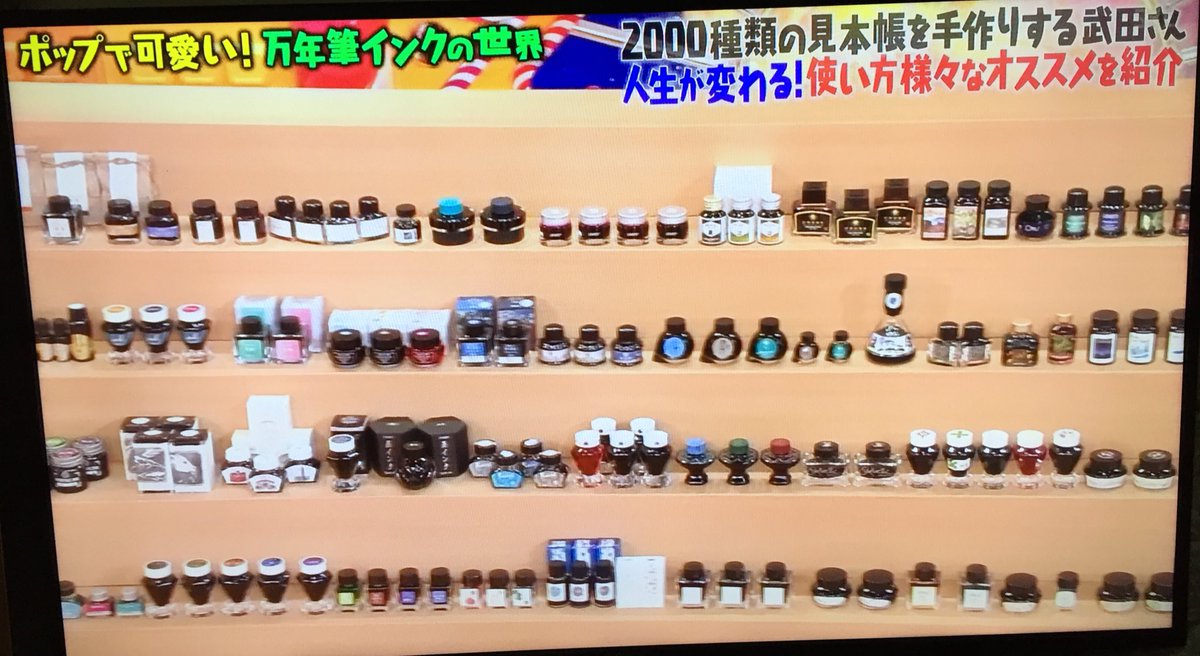マツコの知らない世界で 土留 が話題に トレンドアットtv マツコの知らない世界で 土留 が話題に トレンドアットtv