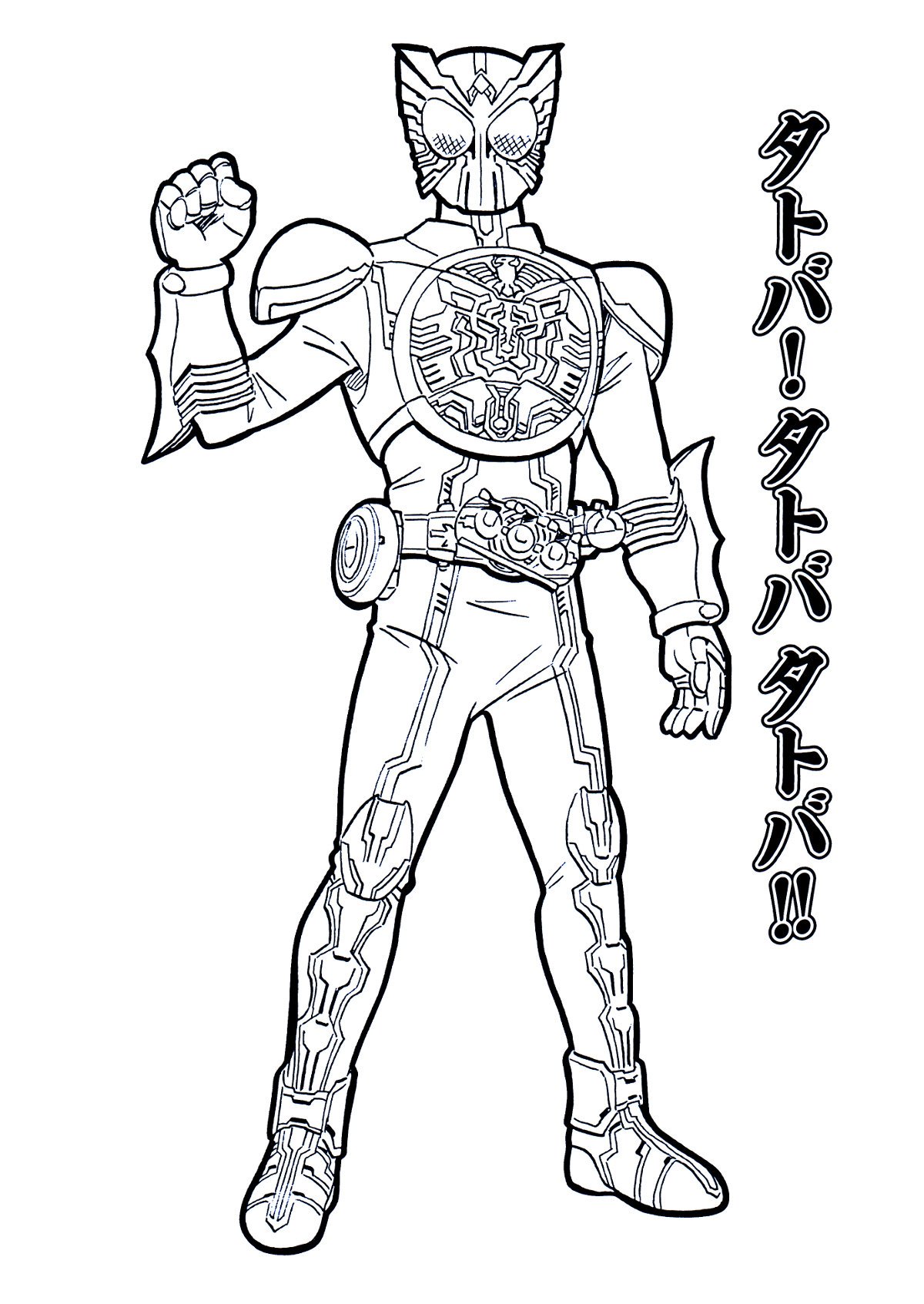 ミツキ・MA・ウス على تويتر: &quot;平成仮面ライダーぬりえ③ #平成仮面ライダー #仮面ライダーキバ #仮面ライダーディケイド #仮面