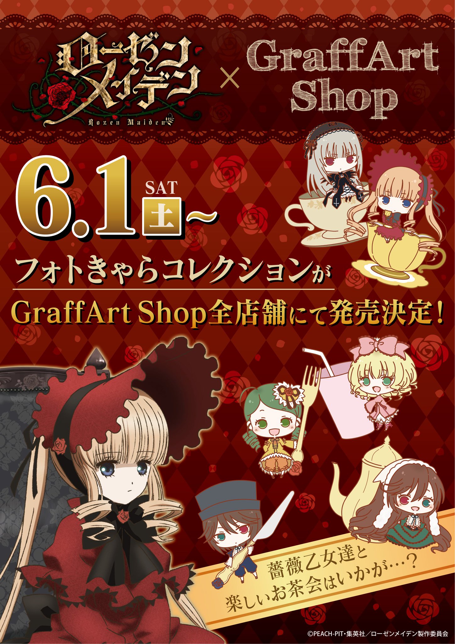 値下げ相談可【非売品】ローゼンメイデン dolls talk メモ ローゼンメイデン dolls talk 1 - マンガ（漫画） かるき春