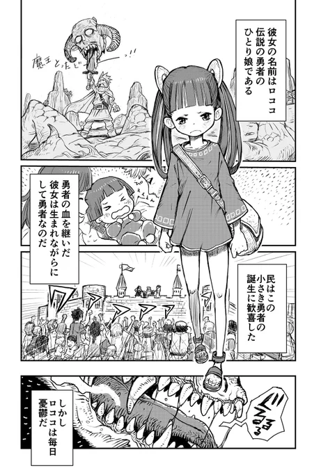 習作です 
