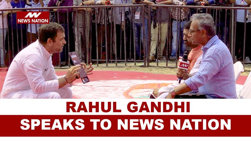 RahulGandhi's tweet photo. देश की विचार धारा प्यार की,भाईचारे की,न्याय की, सबको साथ लेकर चलने की है और हम इसी आधार पर  सरकार चलाना चाहते हैं ।

News Nation चैनल के दीपक चौरसिया जी  और अजय कुमार जी को दिये साक्षात्कार को आप सभी के साथ साझा कर रहा हूं ।

https://t.co/djtdVnmu48 https://t.co/SSoeEnKUgJ