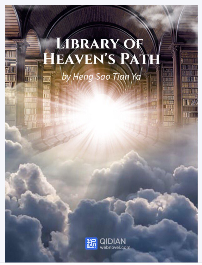 Библиотека небесного пути 323. Небесная библиотека. Library of Heaven’s Path. Библиотека небесного пути 250. Коллекция Небесный путь.