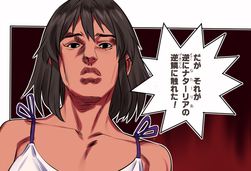 @Return_72 検索&自作絵で失礼します。  

今です!       

いま貴方に御荷担頂ければ!    
ナターリア勢の勝利は間違いなし!       

そうなれば此度の選挙戦の戦功第一は間違いなく貴方のもの!    

何とぞ! 
ご決断を! 