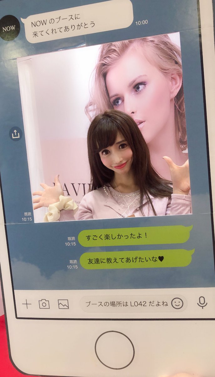 ラヴィエール