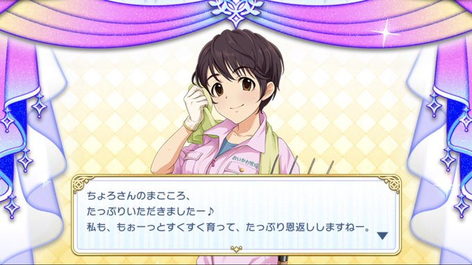 第8回シンデレラガール総選挙のtwitter漫画作品 第8回シンデレラガール総選挙のtwitter漫画作品
