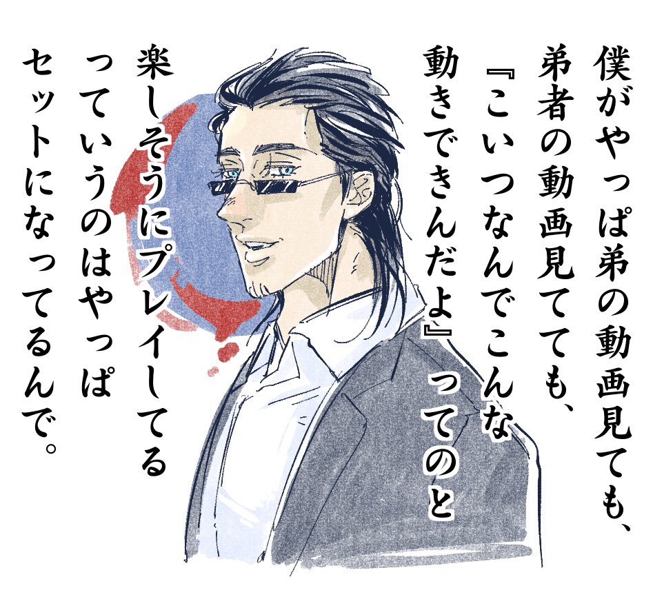 Bro レポ漫画１ Twitter