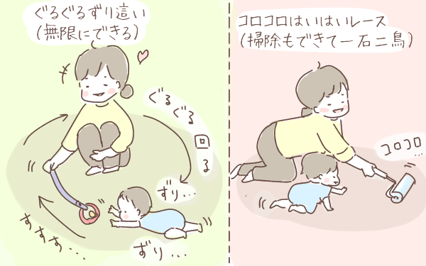 \おうち遊びのヒント/
雨の日など、「今日はおうちで過ごすか~」というときに赤ちゃんとどう過ごすが困った経験があるママも多いはず。
今回はおうち遊びのアイデアをご紹介します!
https://t.co/AFrqPgqCyN …
#ウーマンエキサイト #おうち遊び #0歳 #1歳 #育児絵日記