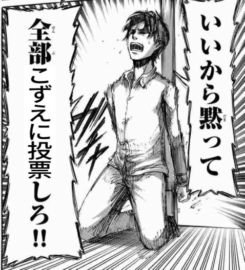 残り10分の所で閃いたこずえダイマ 