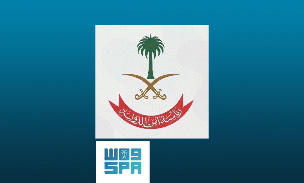 spagov's tweet photo. المتحدث الأمني لرئاسة #أمن_الدولة: استهداف محدود لمحطتي الضخ البترولية التابعتين لشركة #أرامكو بمحافظتي #الدوادمي و #عفيف بالرياض.
https://t.co/TNfp314Eb8
#عاجل_واس
#واس https://t.co/u5roAe4K9n