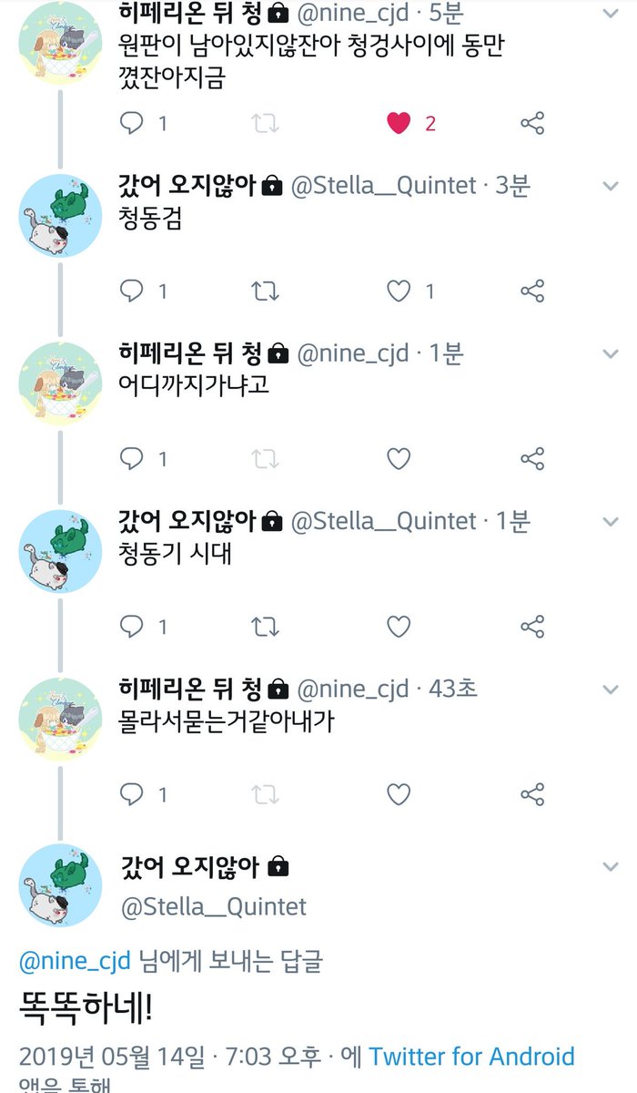 Tweet media one