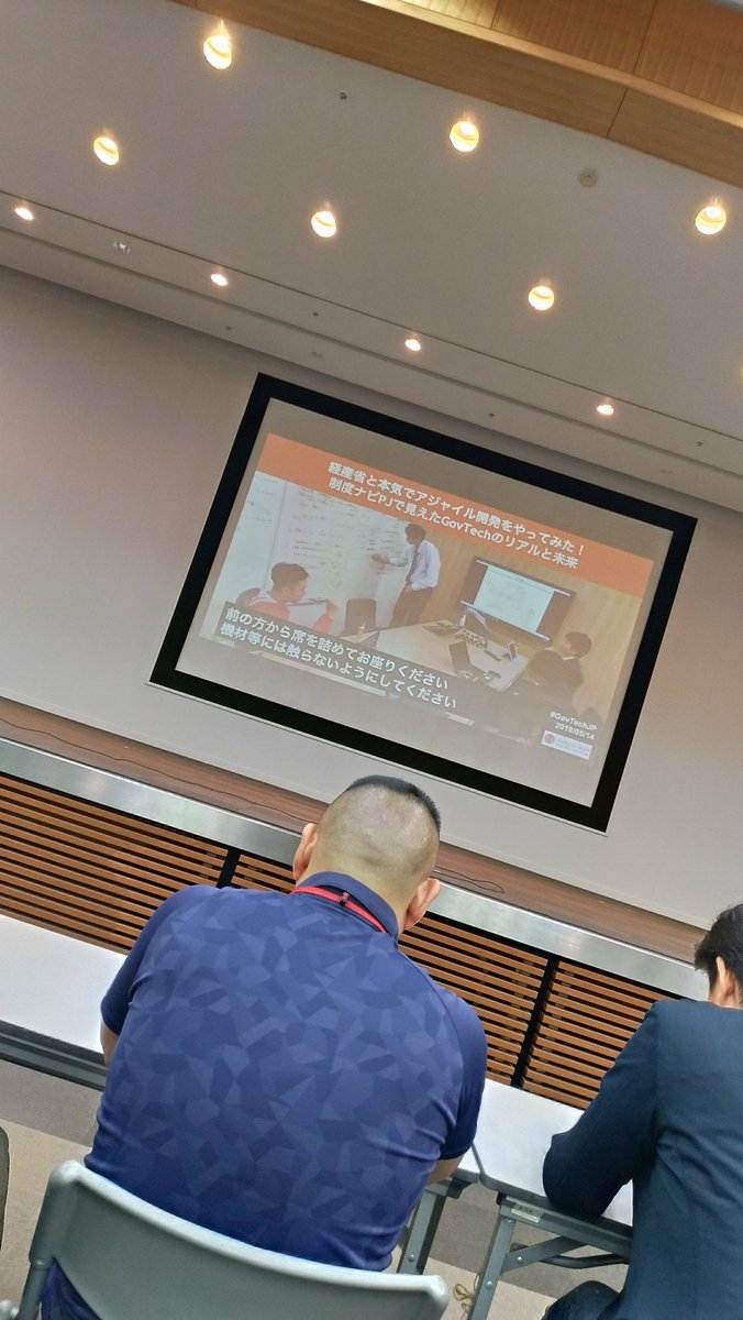 BizOpsDev's tweet image. #GovTechJP
やって来ました！