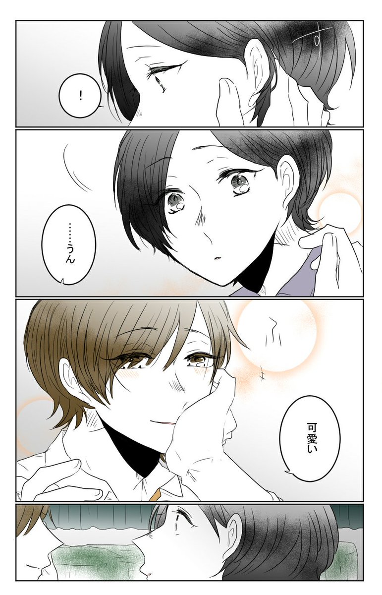 "…だって、ねぇ?" 