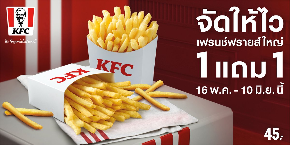 KFC Thailand tweet media